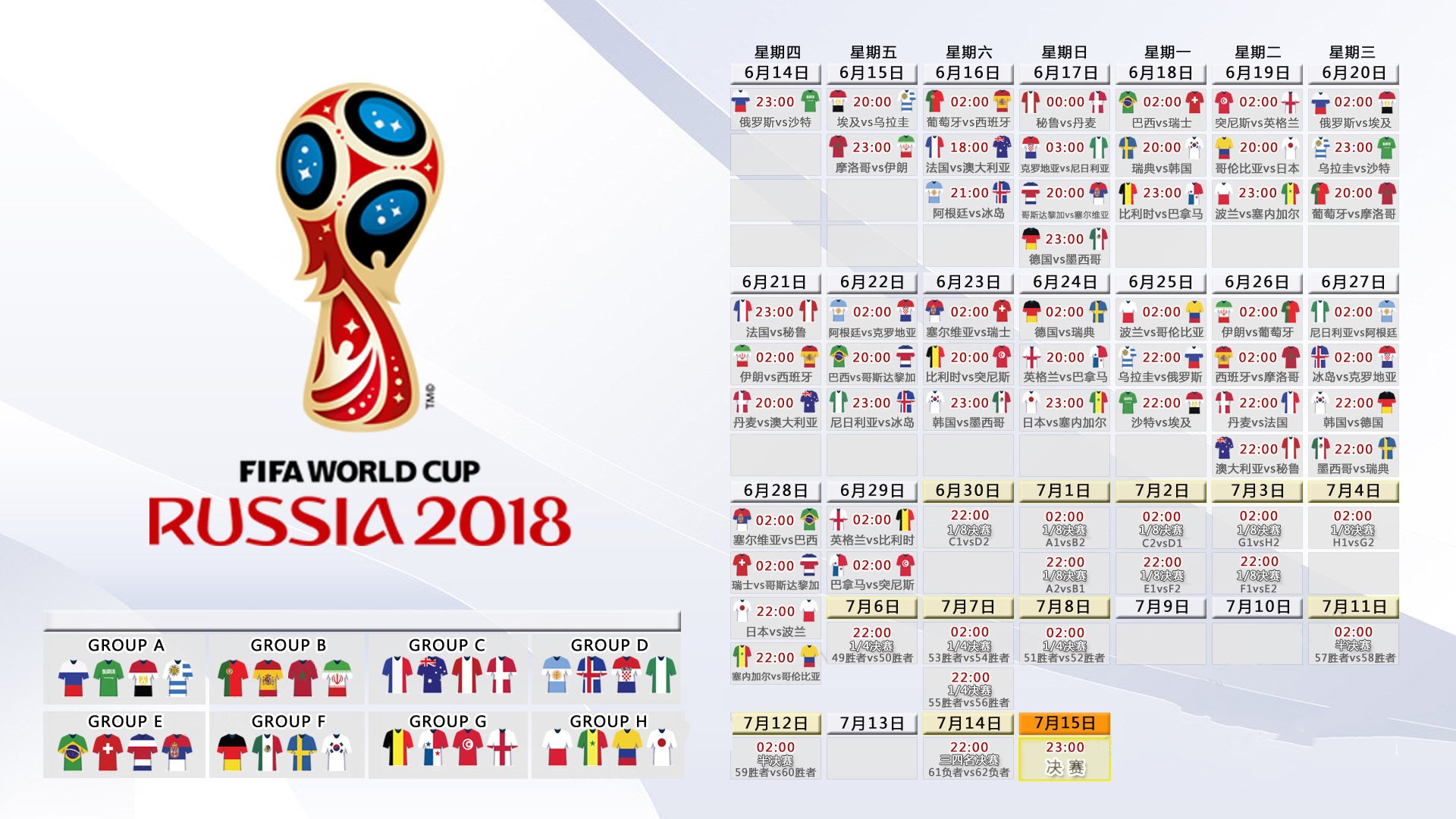开云登录线上-关键时刻命运分水岭，巴黎破纪录、瓦伦遭质疑、广州失单刀